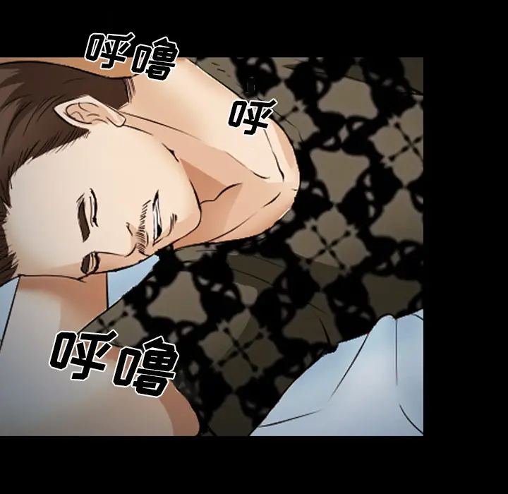 漫画《爱情契约》第42章第19张图