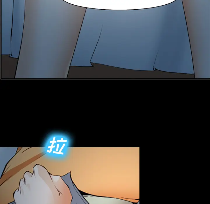 漫画《爱情契约》第42章第35张图