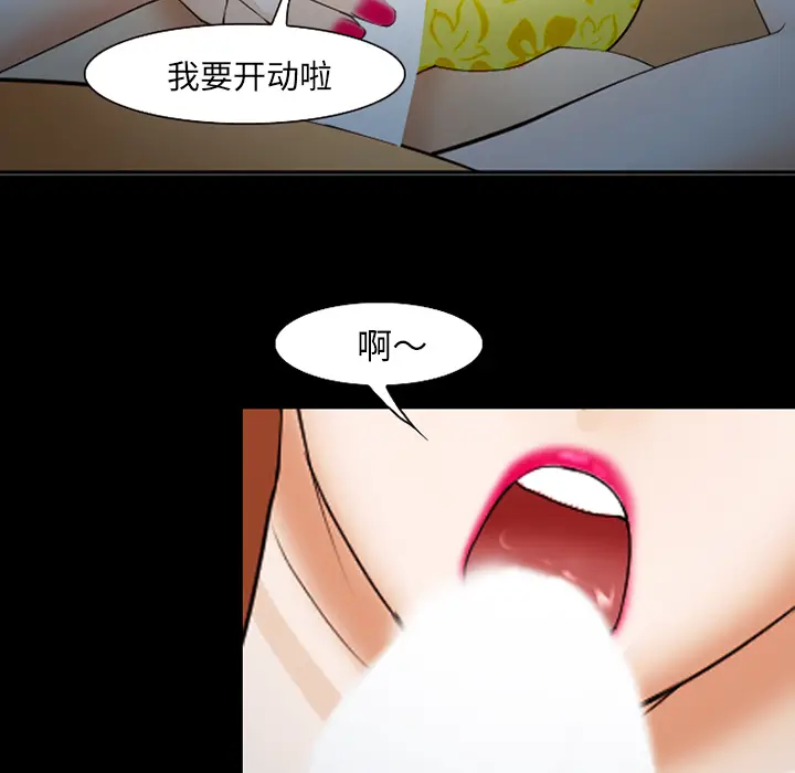 漫画《爱情契约》第42章第42张图