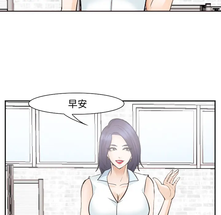 漫画《爱情契约》第42章第95张图