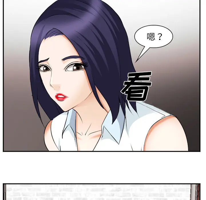漫画《爱情契约》第42章第99张图
