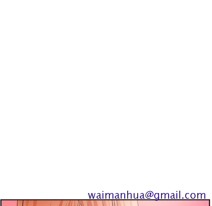 漫画《爱情契约》第40章第111张图