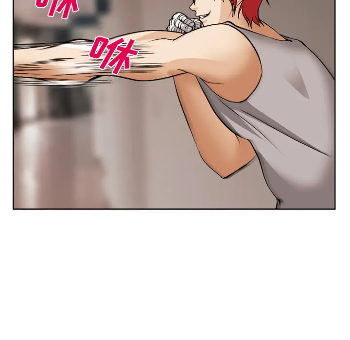 漫画《爱情契约》第40章第129张图