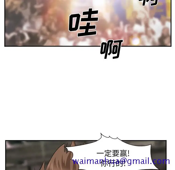 漫画《爱情契约》第40章第131张图
