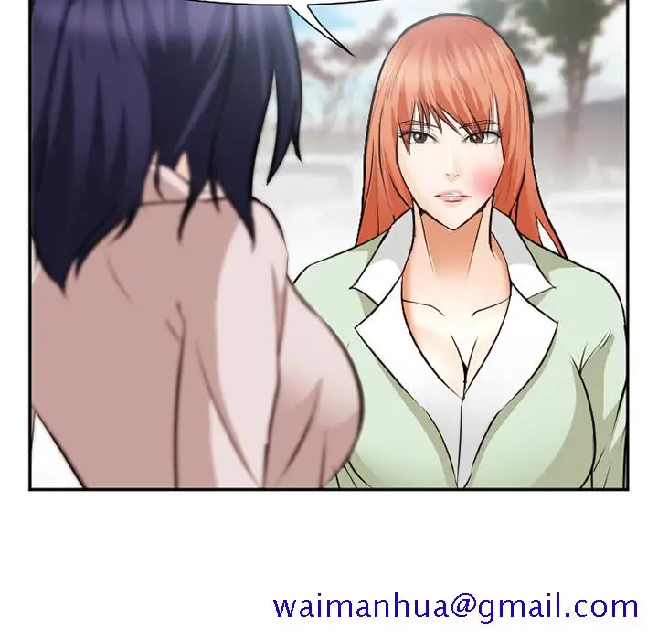 漫画《爱情契约》第40章第41张图