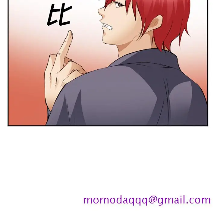 漫画《爱情契约》第40章第46张图