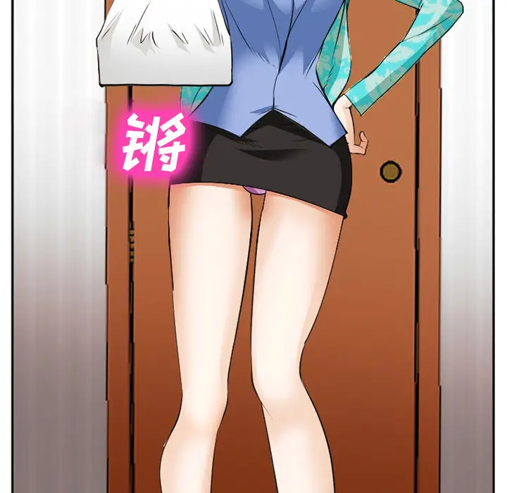 漫画《爱情契约》第40章第63张图