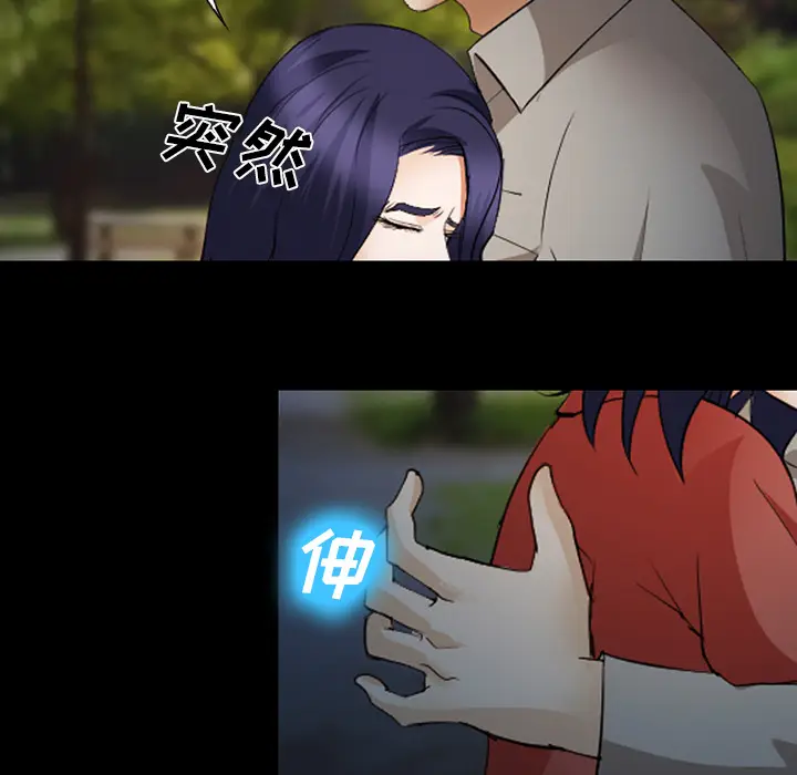 漫画《爱情契约》第44章第107张图