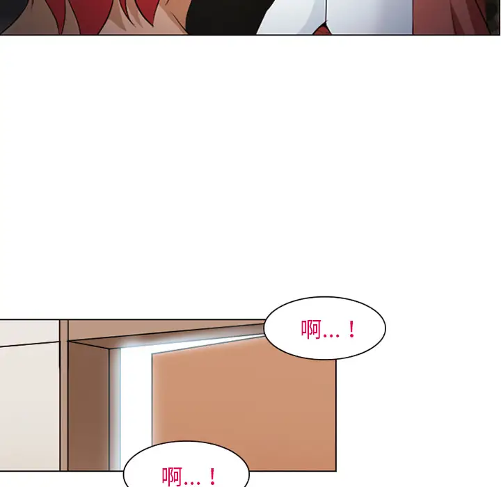 漫画《爱情契约》第44章第34张图
