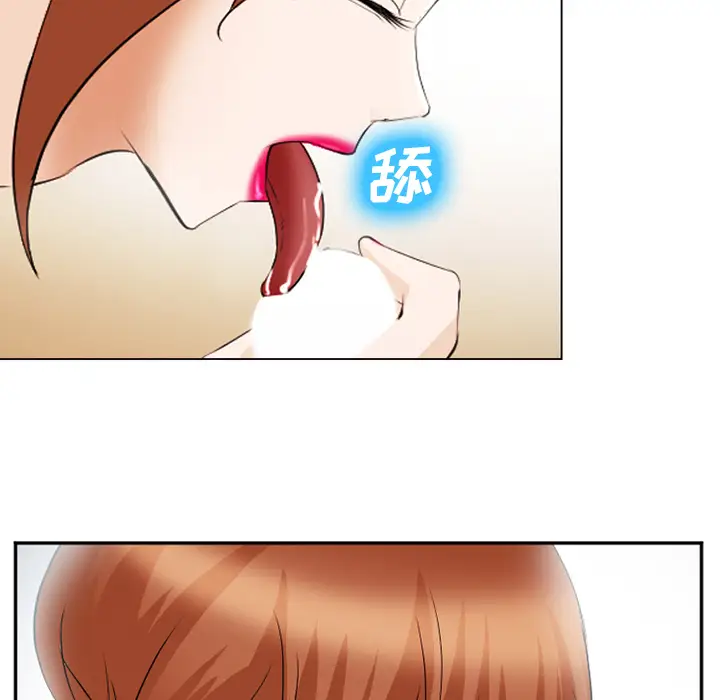 漫画《爱情契约》第44章第55张图
