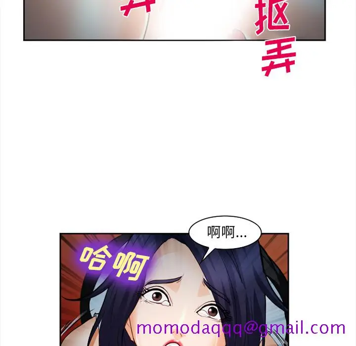 漫画《爱情契约》第27章第105张图