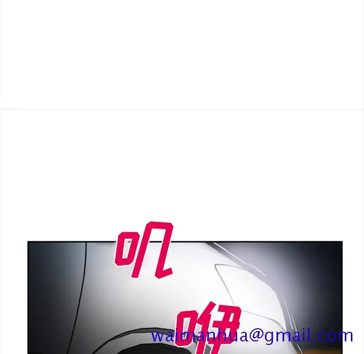 漫画《爱情契约》第27章第110张图