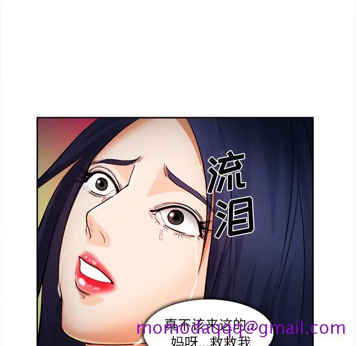 漫画《爱情契约》第27章第135张图