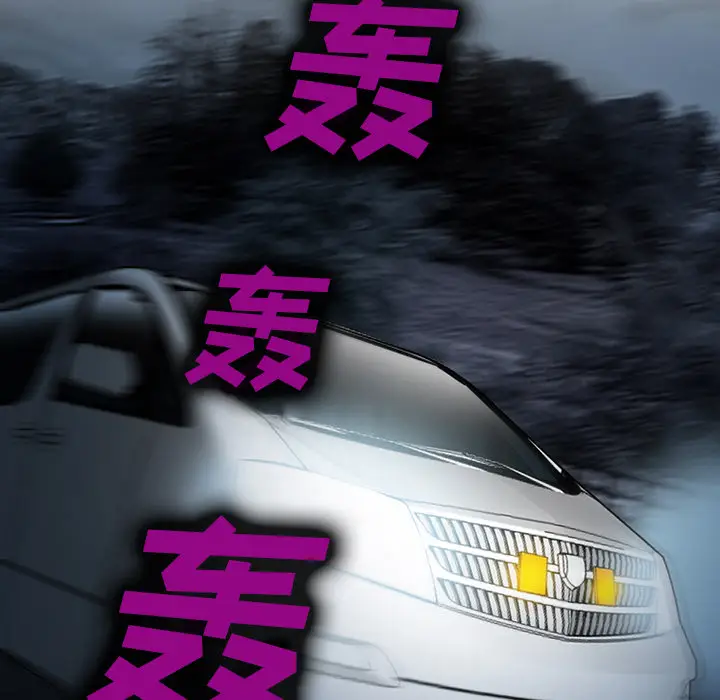 漫画《爱情契约》第27章第14张图