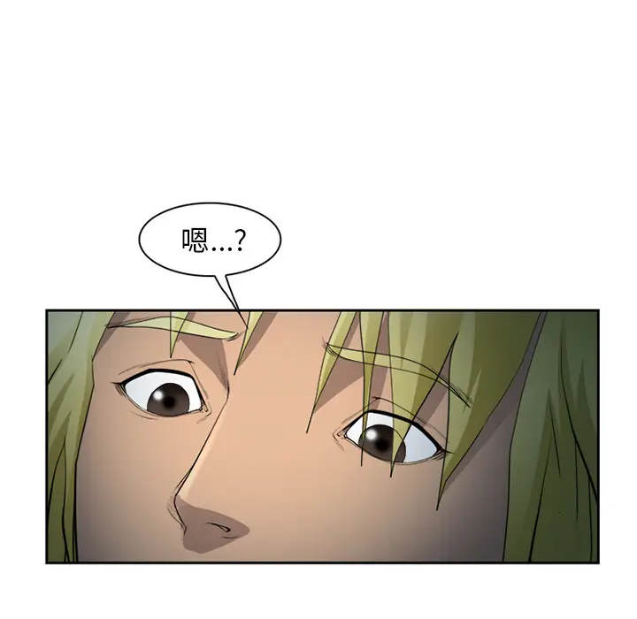 漫画《爱情契约》第27章第20张图