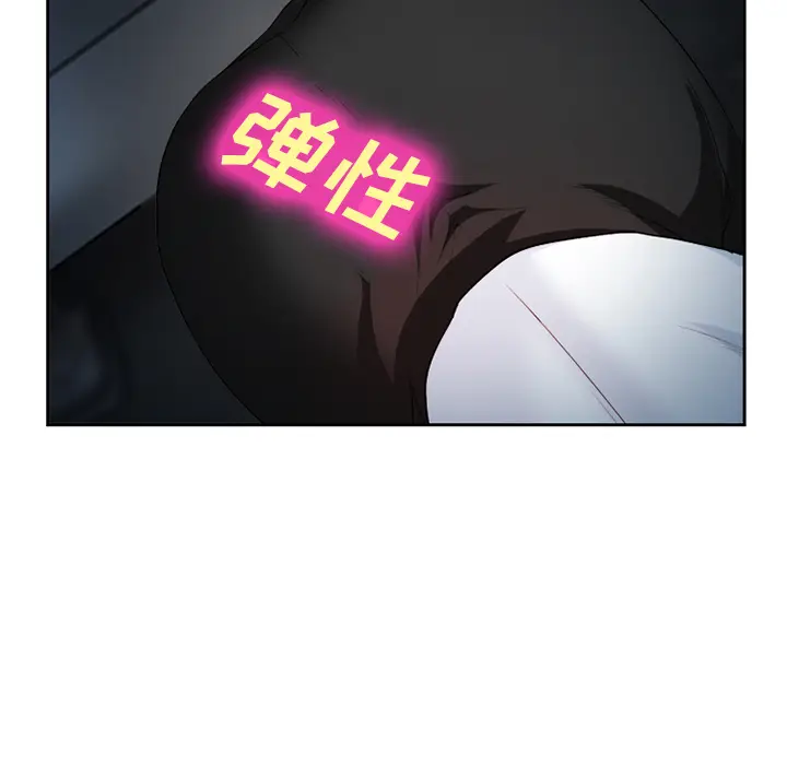 漫画《爱情契约》第27章第24张图