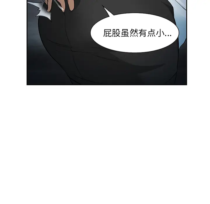 漫画《爱情契约》第27章第30张图