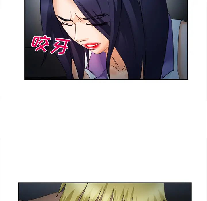 漫画《爱情契约》第27章第49张图