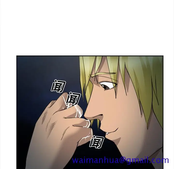 漫画《爱情契约》第27章第51张图
