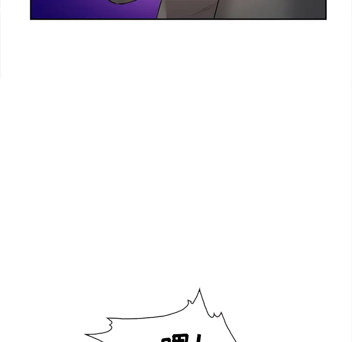 漫画《爱情契约》第27章第71张图