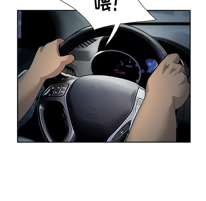 漫画《爱情契约》第27章第72张图