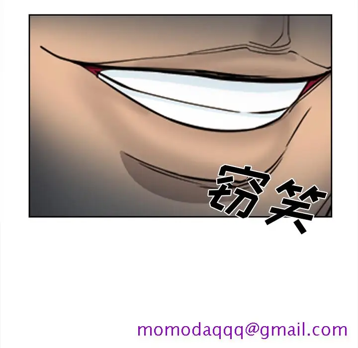 漫画《爱情契约》第27章第75张图