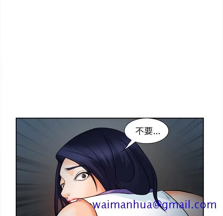 漫画《爱情契约》第27章第90张图