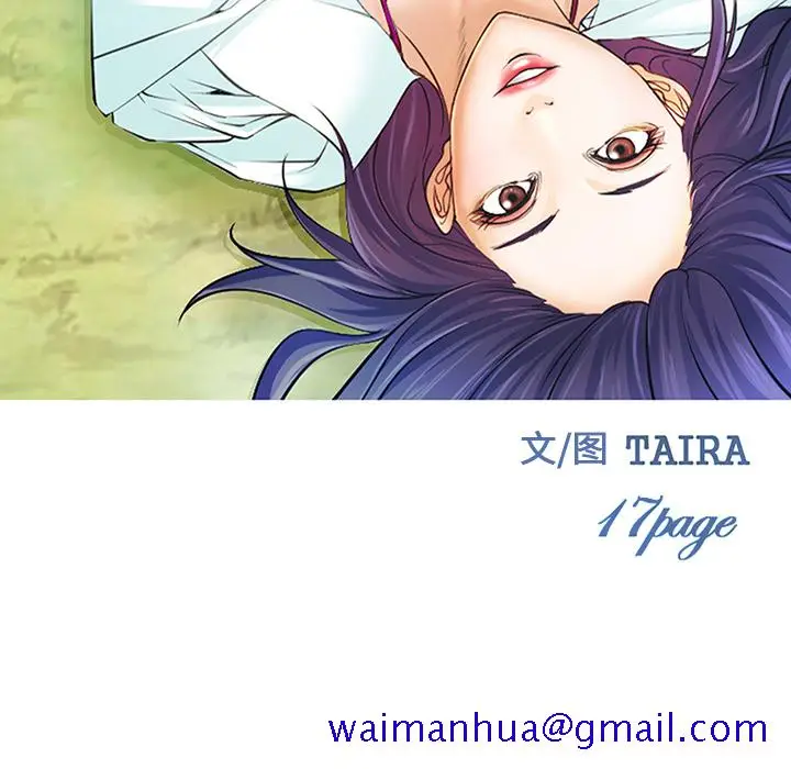 漫画《爱情契约》第41章第11张图