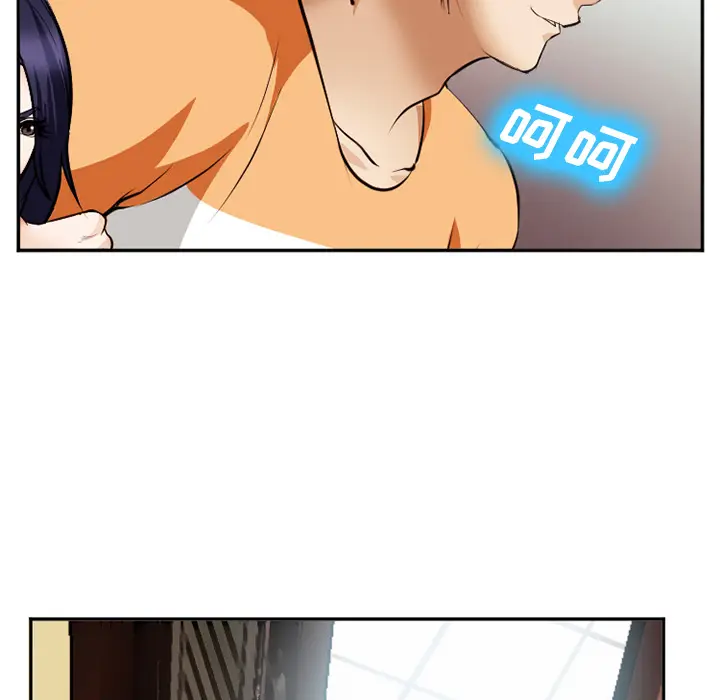 漫画《爱情契约》第41章第112张图