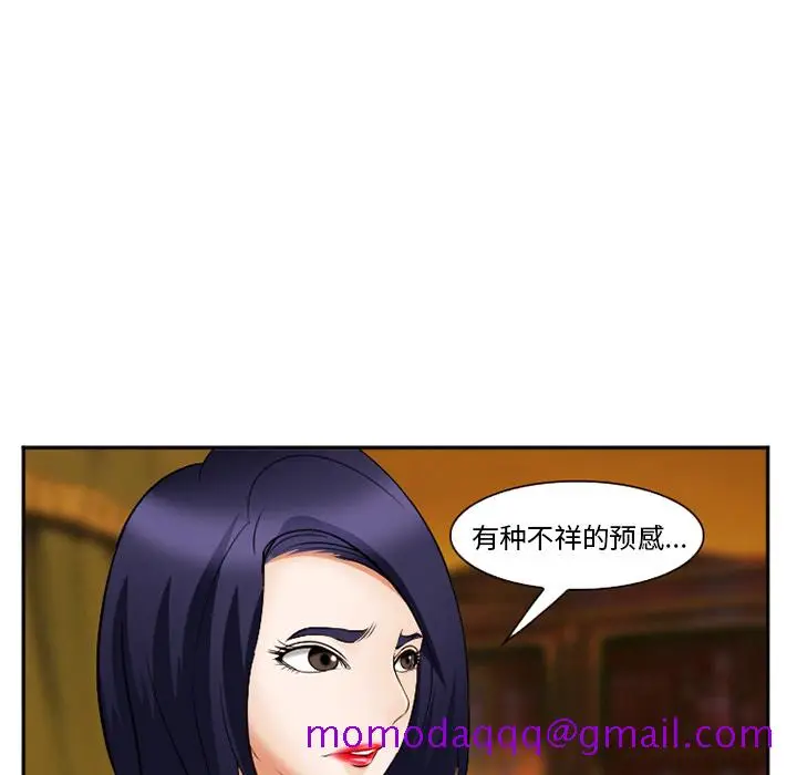 漫画《爱情契约》第41章第126张图
