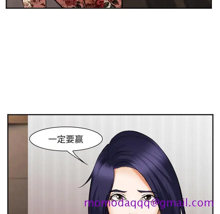 漫画《爱情契约》第41章第26张图