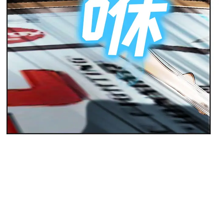 漫画《爱情契约》第41章第29张图