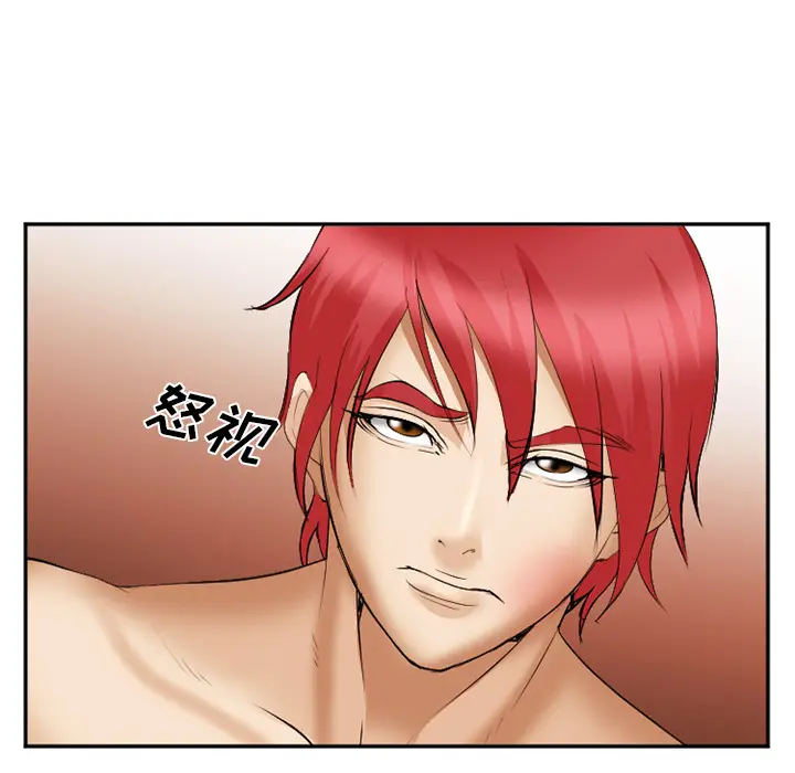 漫画《爱情契约》第41章第30张图