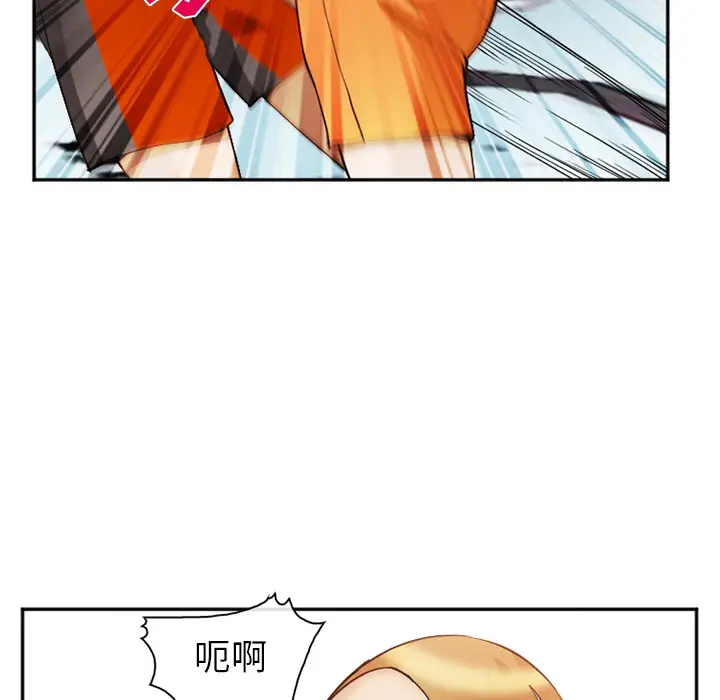 漫画《爱情契约》第41章第49张图