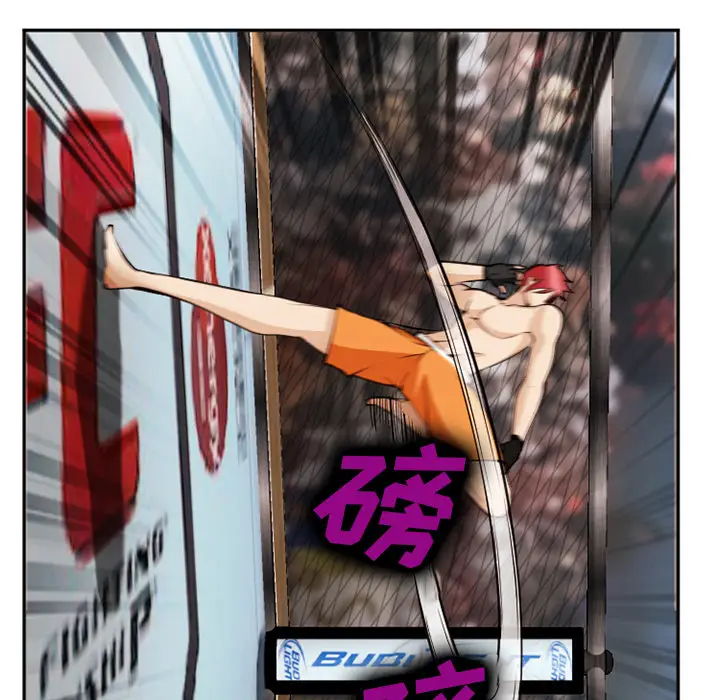 漫画《爱情契约》第41章第53张图