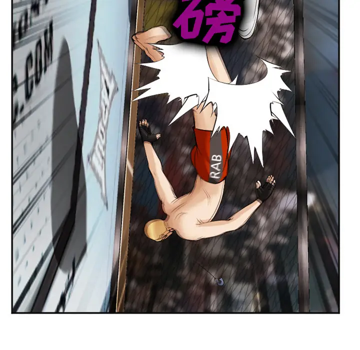 漫画《爱情契约》第41章第54张图