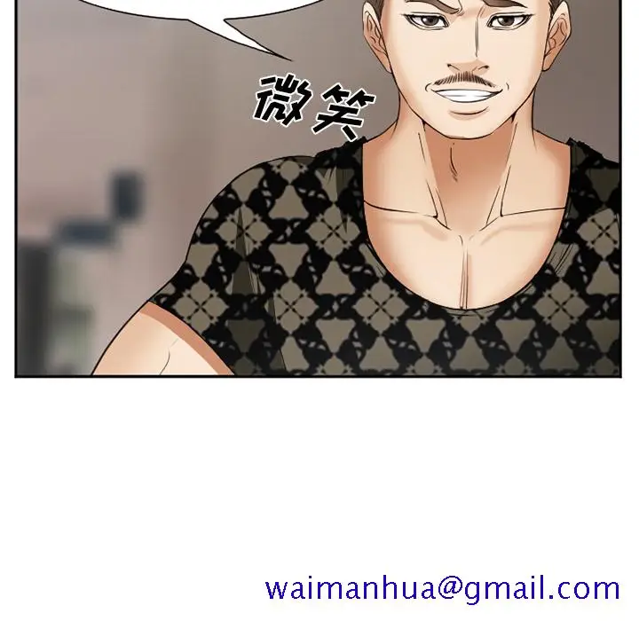 漫画《爱情契约》第41章第81张图