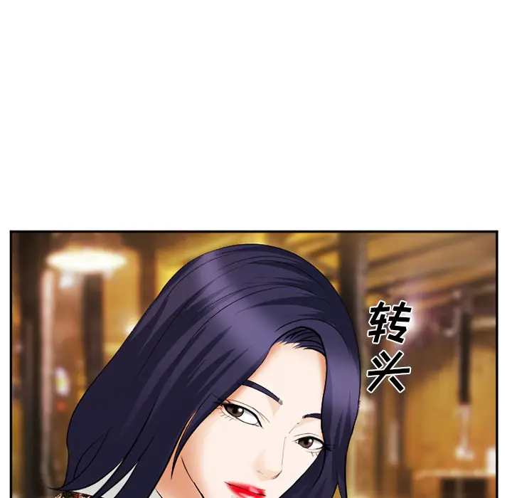 漫画《爱情契约》第41章第97张图
