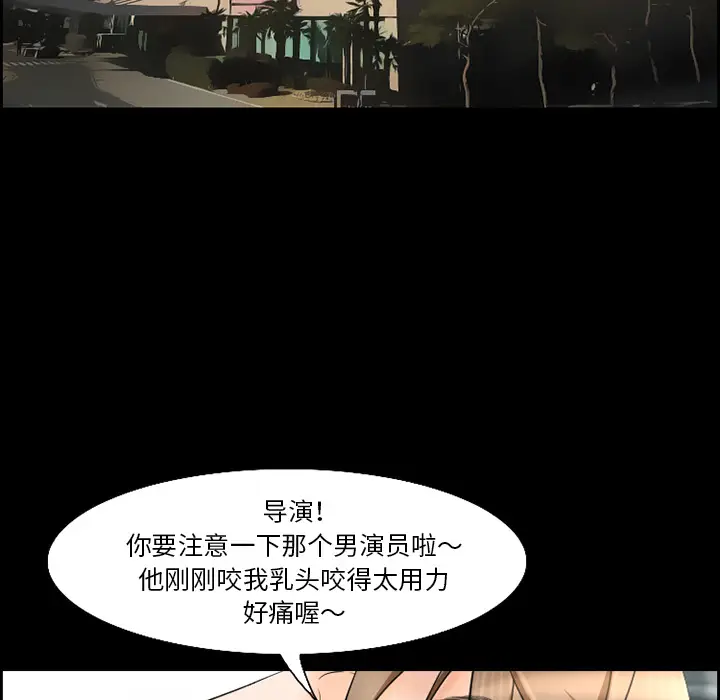 漫画《爱情契约》第13章第28张图