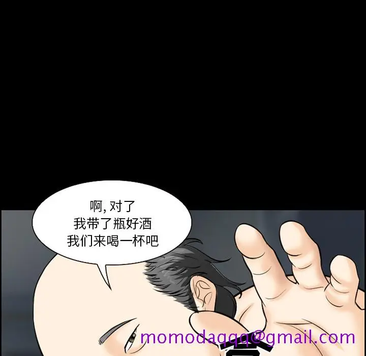 漫画《爱情契约》第13章第36张图