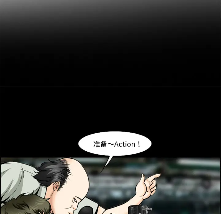 漫画《爱情契约》第13章第5张图