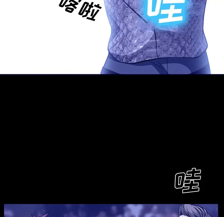 漫画《爱情契约》第58章第33张图
