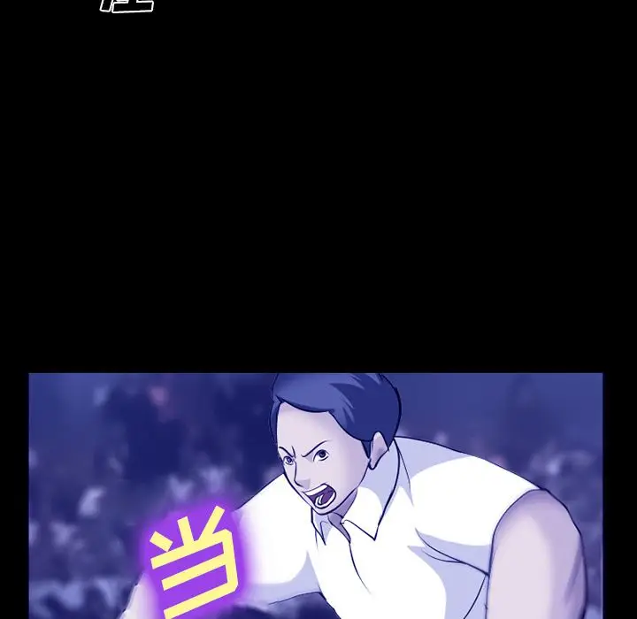漫画《爱情契约》第58章第35张图