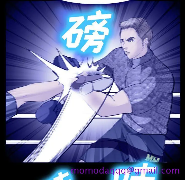 漫画《爱情契约》第58章第46张图