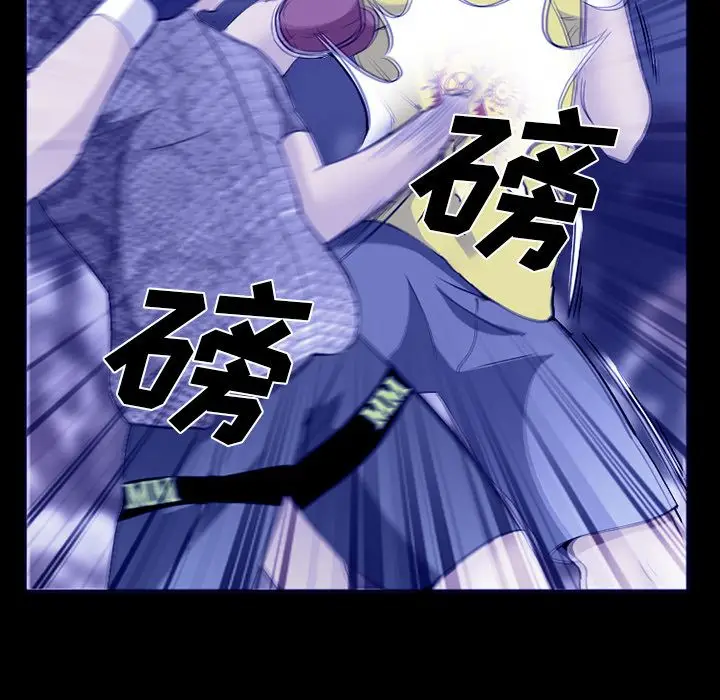 漫画《爱情契约》第58章第60张图