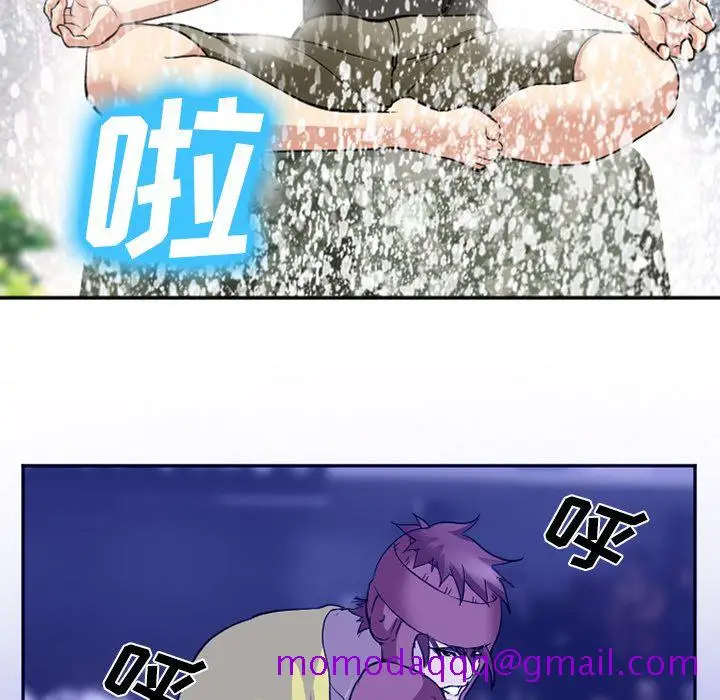 漫画《爱情契约》第58章第66张图