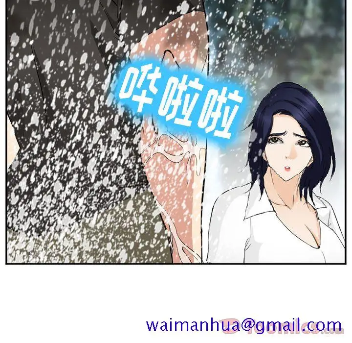 漫画《爱情契约》第58章第81张图