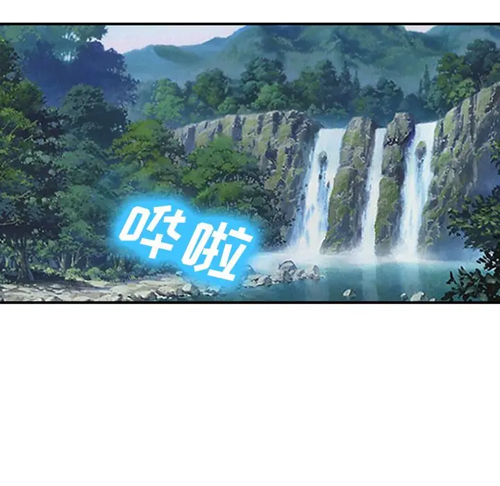 漫画《爱情契约》第58章第85张图