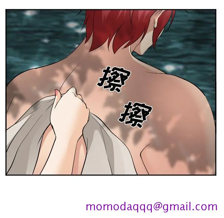 漫画《爱情契约》第58章第86张图