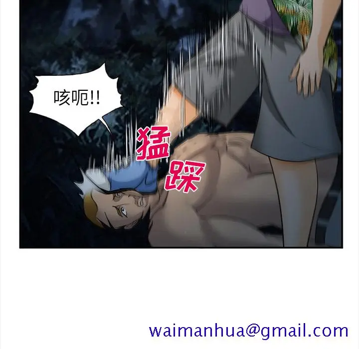 漫画《爱情契约》第29章第121张图
